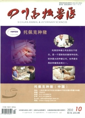 2015年官方獸醫(yī) - 四川省官方獸醫(yī)名單無(wú)水印 - 甘孜州巴塘縣農(nóng)村獸醫(yī)糧油供應(yīng)票證---1993年糧