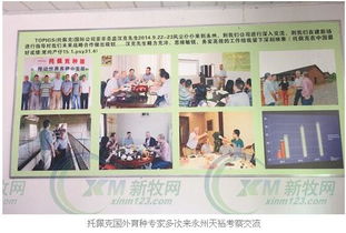 天裕托佩克 做風味豬肉企業的種豬供應鏈