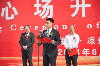 強強聯合|甘肅牧原托佩克種豬育種的奠基儀式在甘肅省武威市隆重舉行!