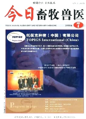 中西醫(yī)結(jié)合治療牛腫腿病