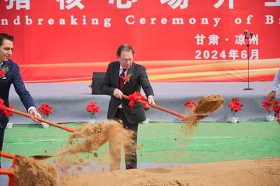 強強聯合|甘肅牧原托佩克種豬育種的奠基儀式在甘肅省武威市隆重舉行!