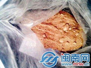 福建新聞網.游客疑在南靖土樓遇 藥托 590克龍蛇子賣4700元