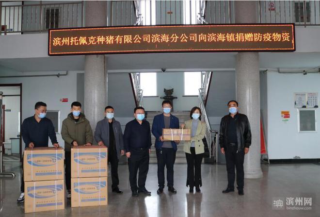 捐款捐物、大義擔當!疫情面前彰顯“濱州溫度”