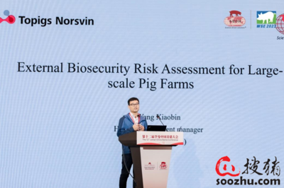 聽課筆記 | 2023李曼大會分會1-生物安全