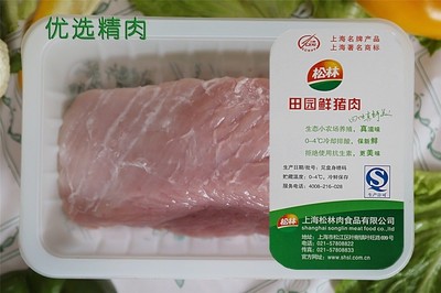 “松林”豬肉--上海松林工貿