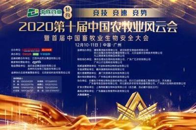 牧原股份引種達南托佩克種豬