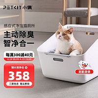 嬉皮狗狗狗廁所 hipidog 嬉皮狗 狗狗廁所小型大號大型犬防踩屎不濕腳寵物拉屎便神器狗尿便盆用品多少錢