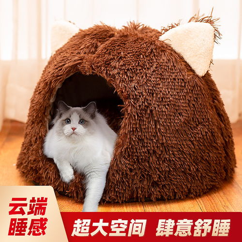 寵物用品 四季通用貓窩卡通愛寵玩具主圖海報詳情