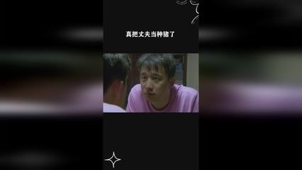 牧原股份引種達南托佩克種豬