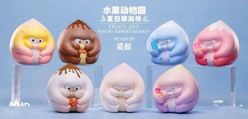 展會活動 潮玩造物,水果動物園開園啦